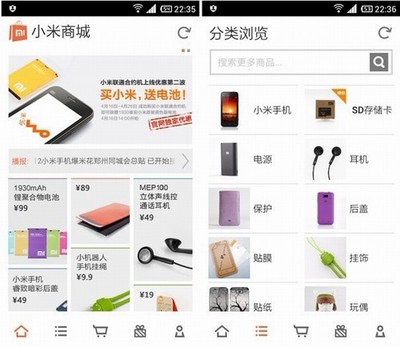 網(wǎng)上商城購(gòu)物APP定制開(kāi)發(fā)