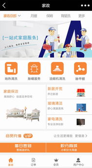 小程序定制開(kāi)發(fā) 小程序開(kāi)發(fā) 小程序商城