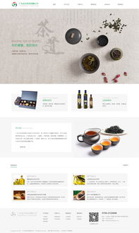 茶業(yè)企業(yè)網(wǎng)站建設(shè) 茶業(yè)三合一網(wǎng)站定制開(kāi)發(fā) 茶業(yè)微信商城建設(shè) 江門(mén)析客